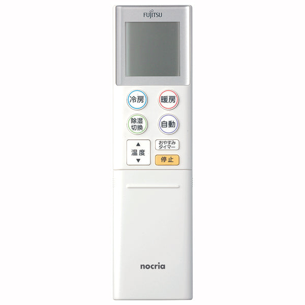 FUJITSU エアコンリモコンAR-FDA1J 富士通ゼネラル (3892) エアコン リモコン AR-RBK1J - 消耗品・付属品 | nocria shop