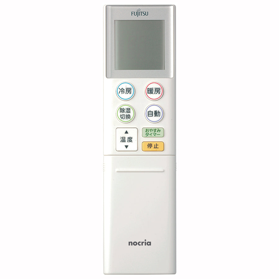 【Y-73】FUJITSU エアコン用リモコンAR-FCC1J EC-9323071001_900x.jpg?v=