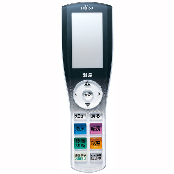 富士通ゼネラル　ノクリア　エアコン　リモコンAR-FAA1J ×2 EC-