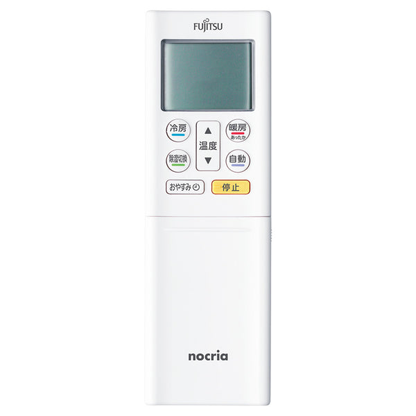 エアコン リモコン AR-RFM1J - 消耗品・付属品 | nocria shop