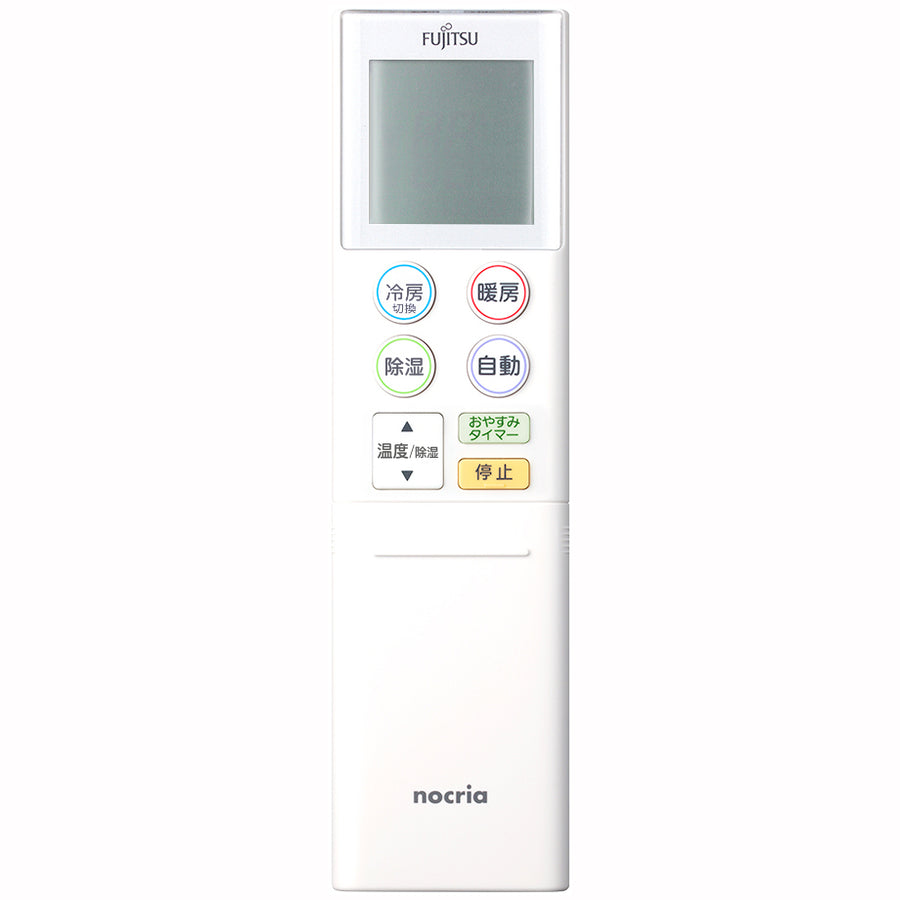 ✨美品✨ 富士通 FUJITSU エアコンリモコン (AR-FFE1J) imgrc0124507097.jpg